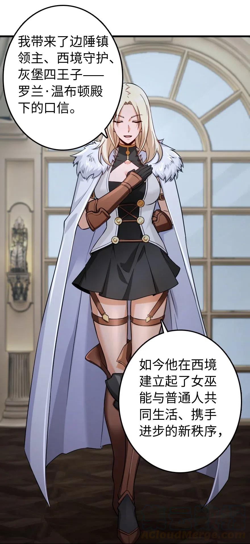250 一言为定45