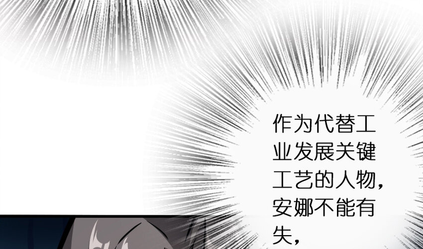 37 焰墙48