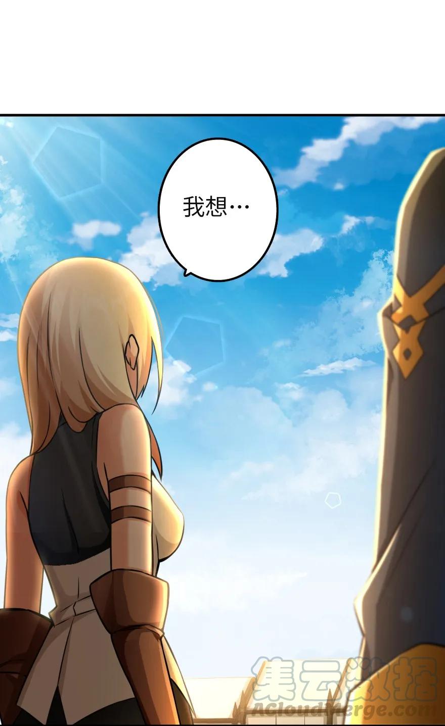 136 战疫39