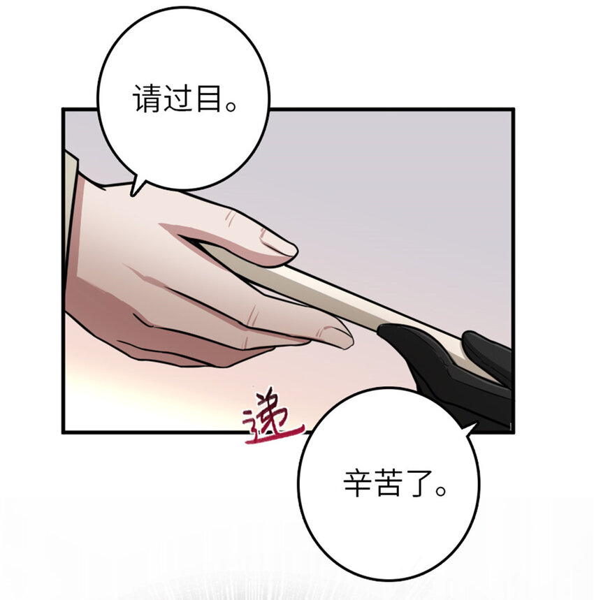 389 是敌是友？5