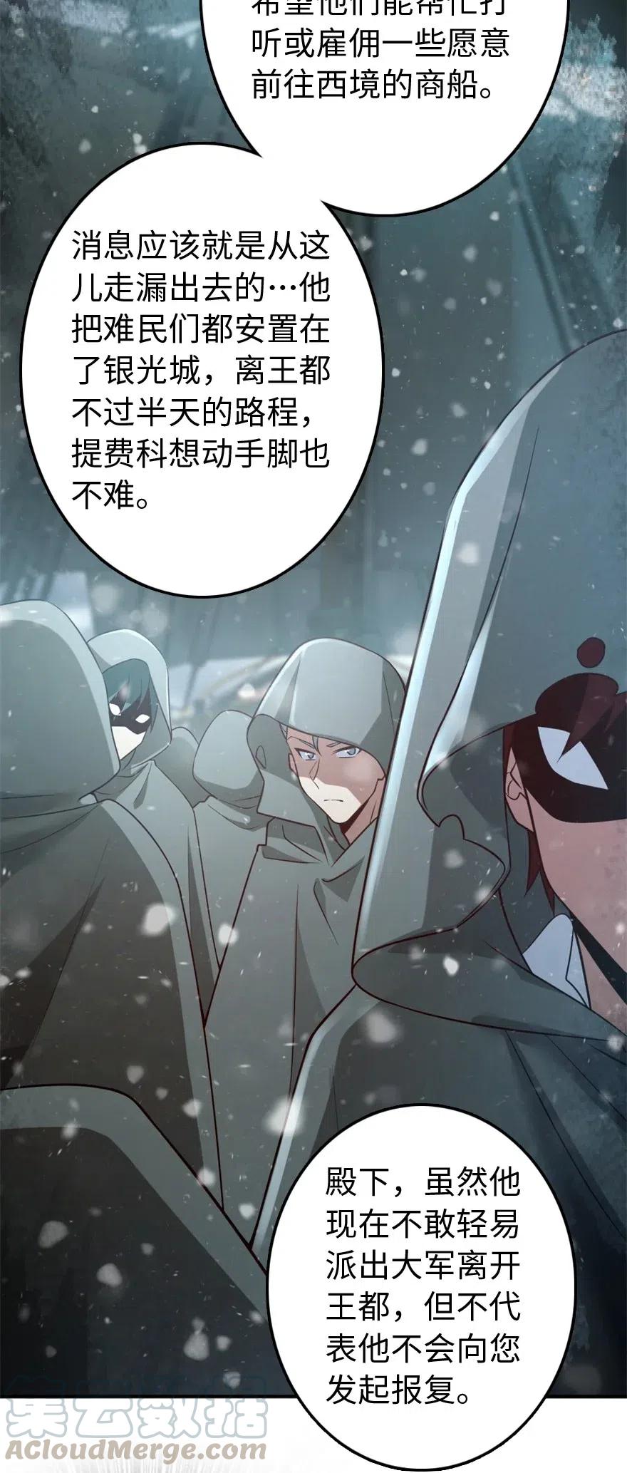 211 沉睡者27