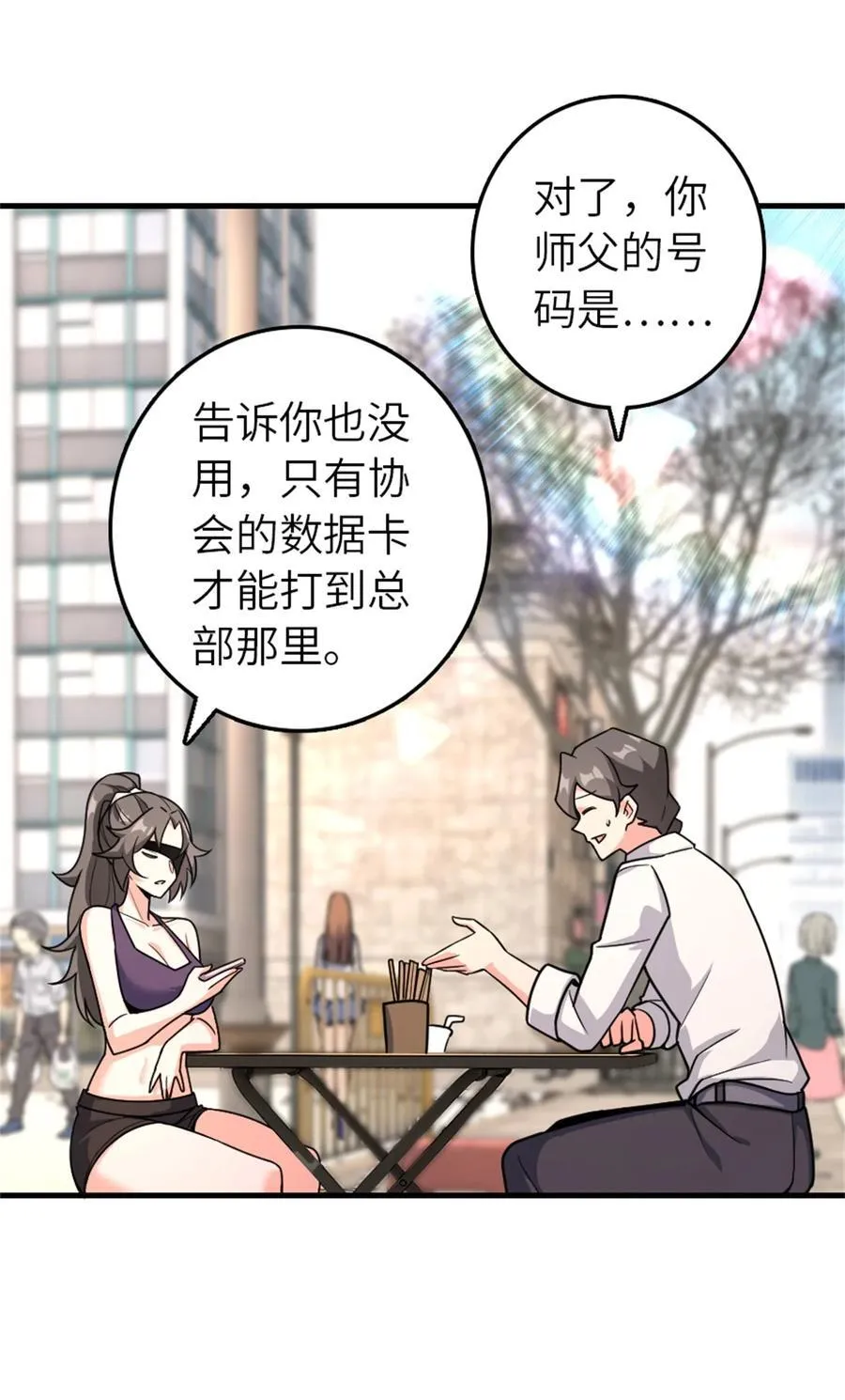 531 梦境的困惑（下）25