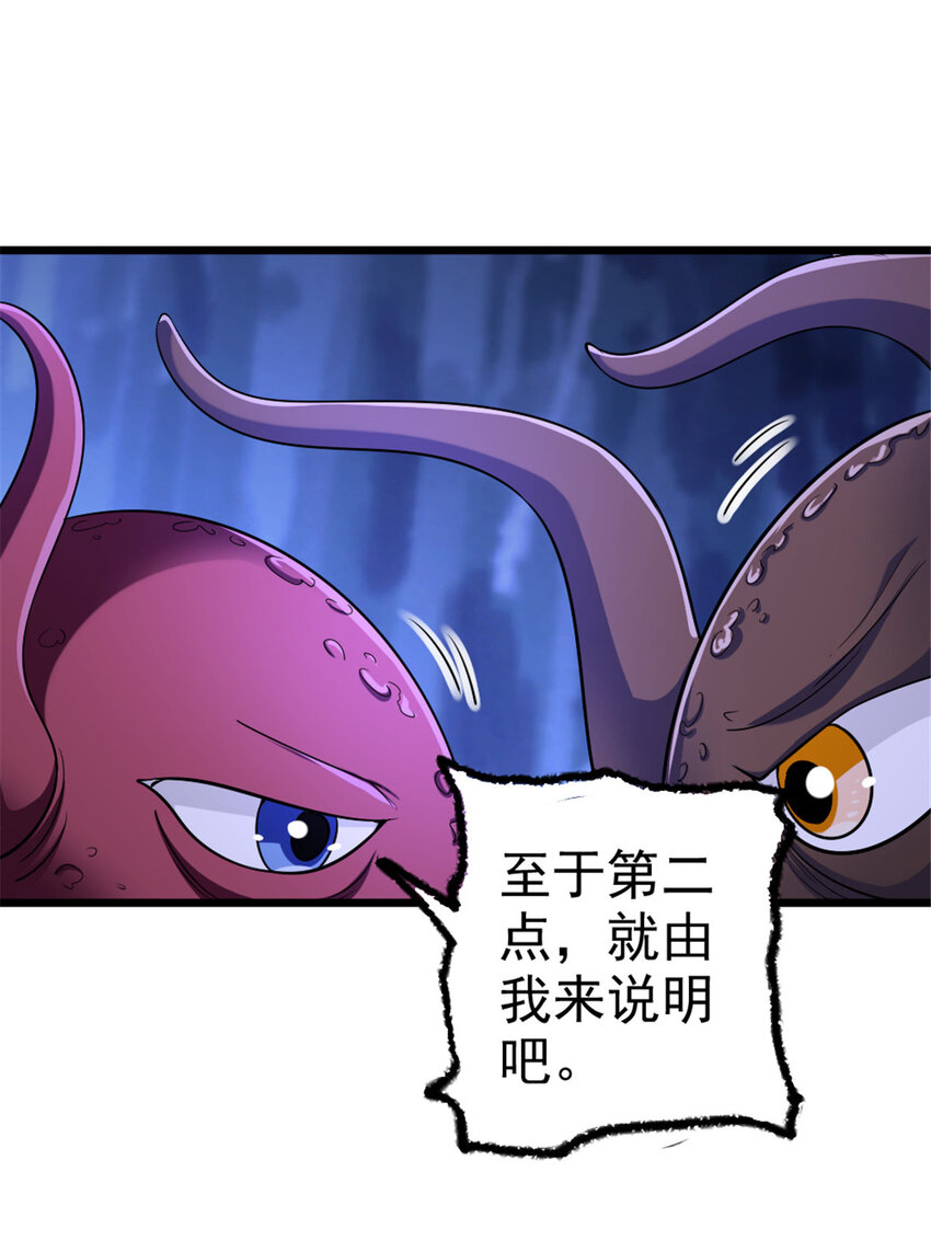 444 进入画卷8