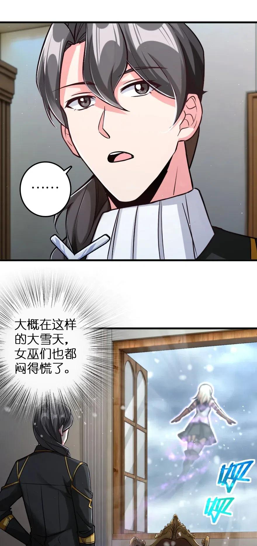 229 闲暇23