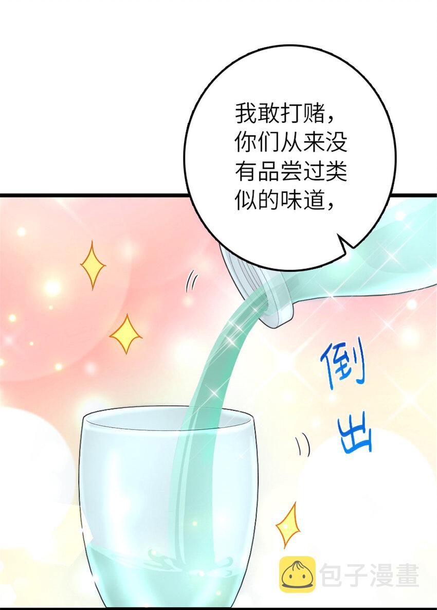 386 大买卖41