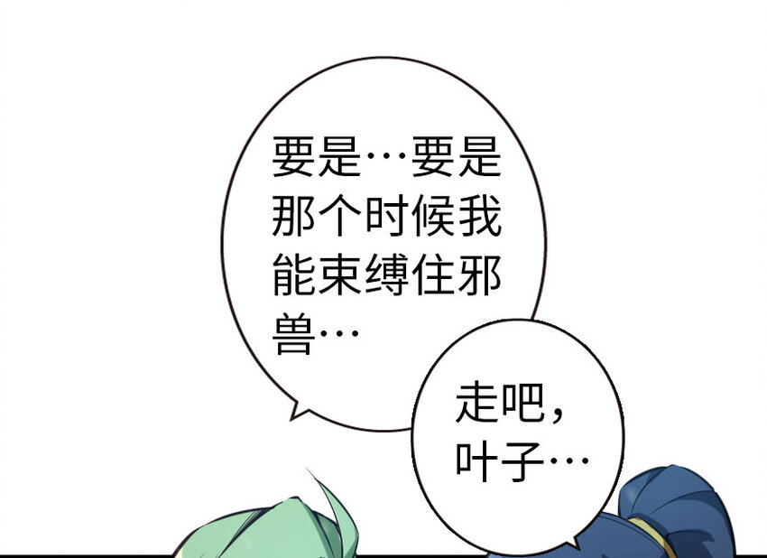 53 圣山37