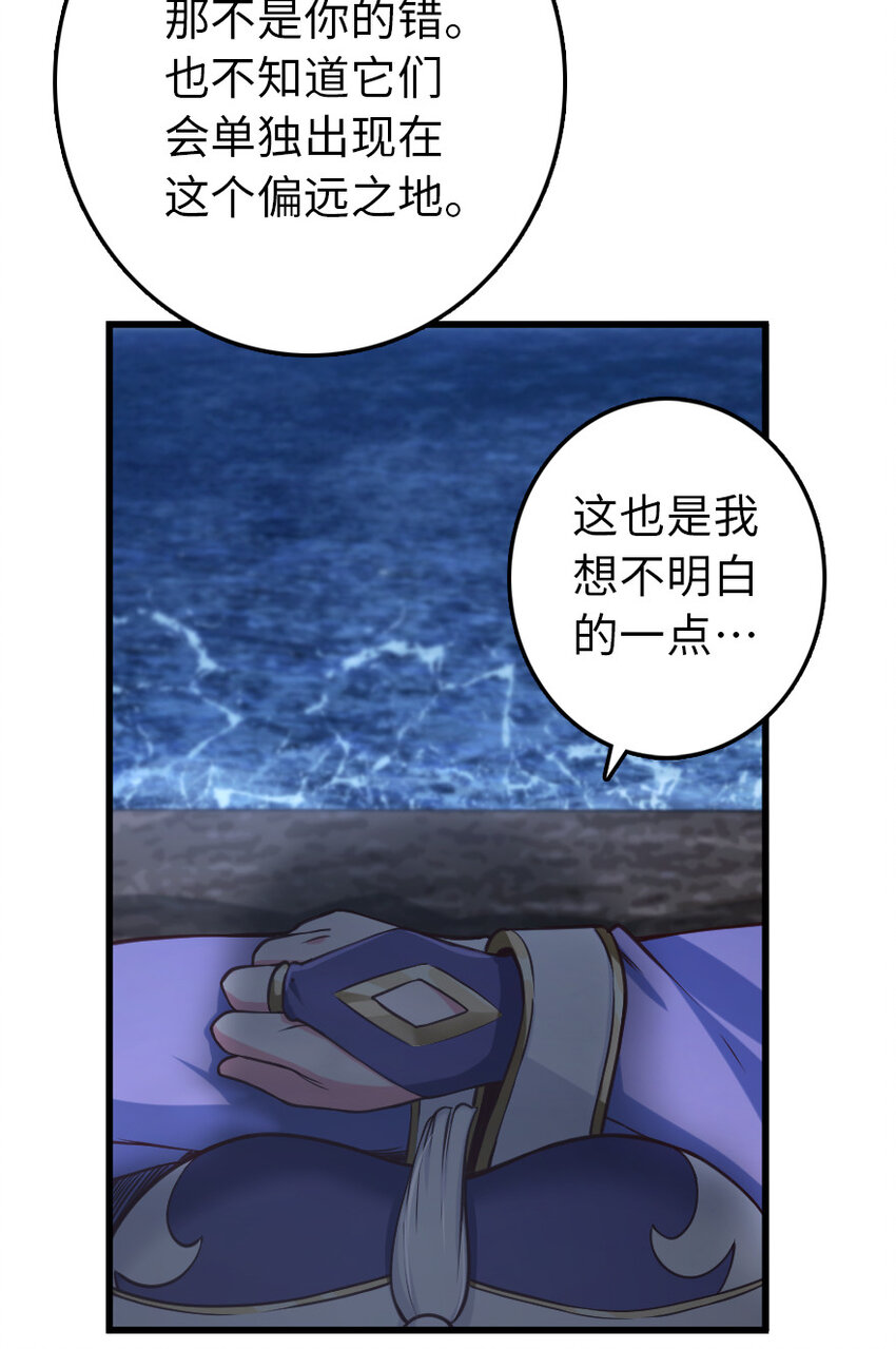 322 大战之后……41