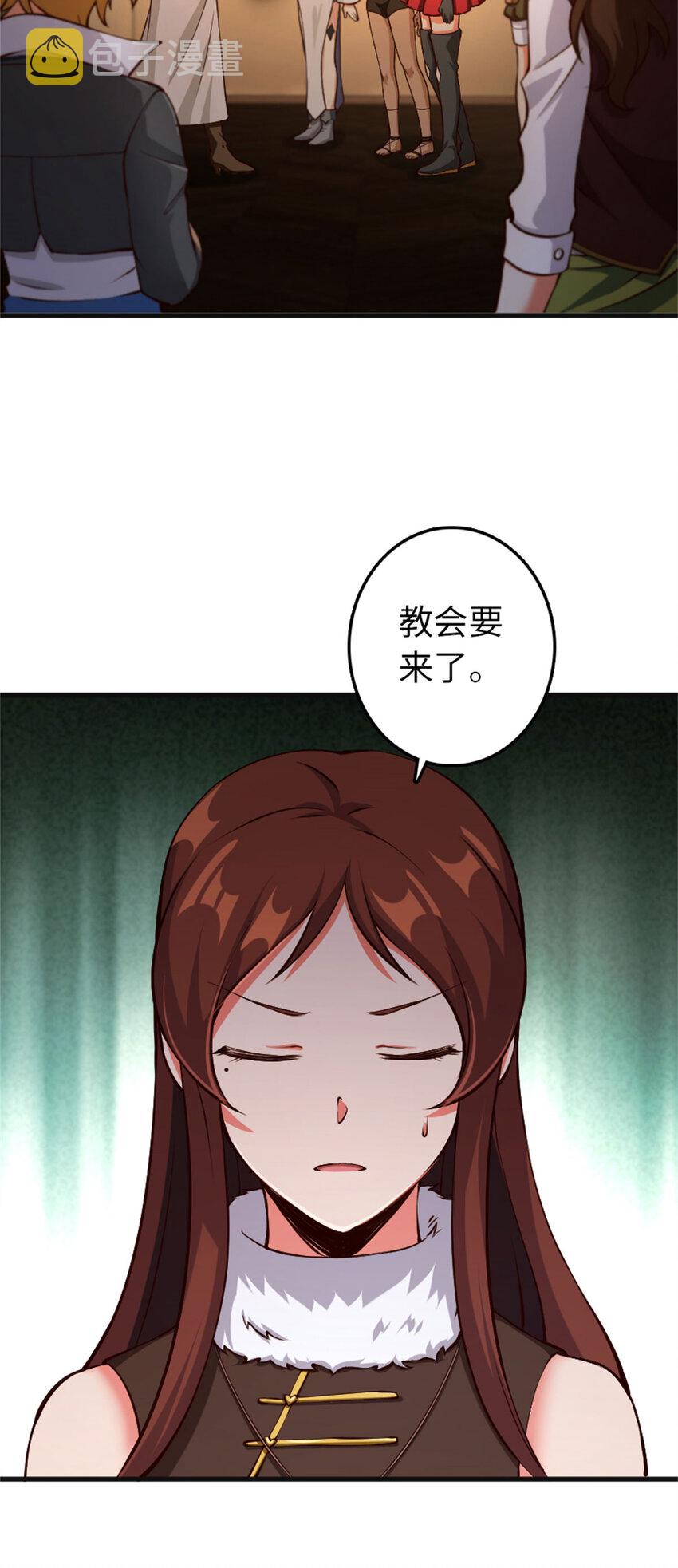335 罗兰的计谋16