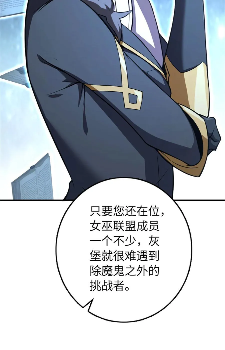 532 理想主义者56