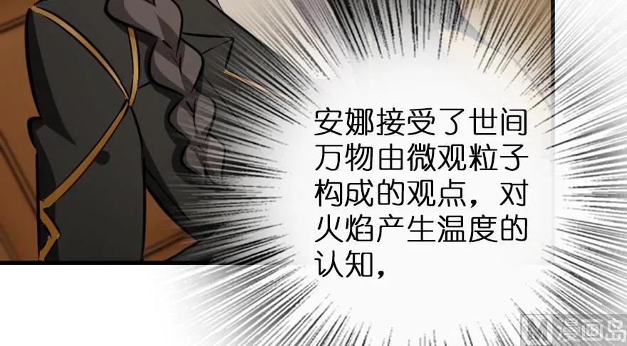 92 黑火151