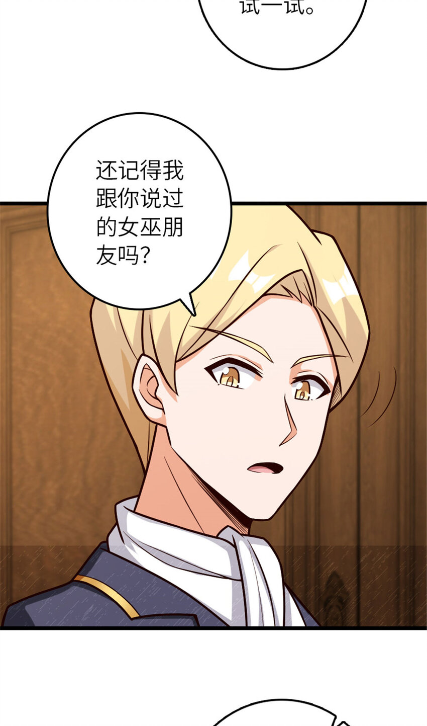 379 动荡之势17