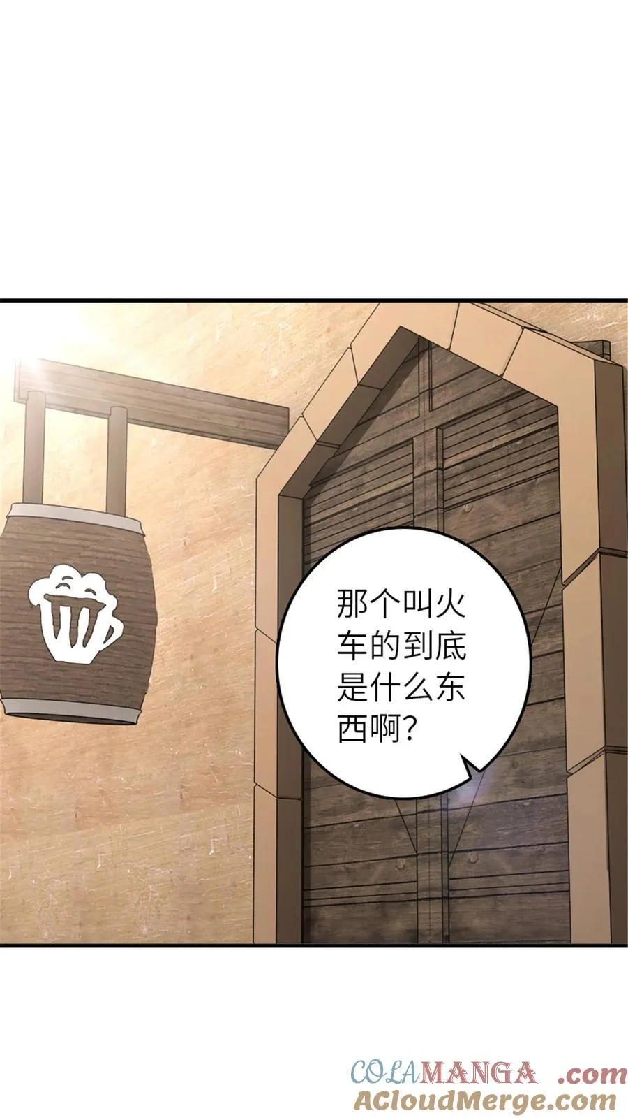 567 见证历史3