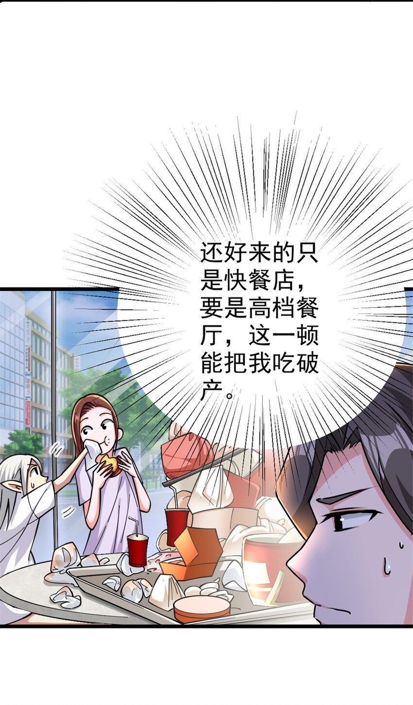 456 堕魔者来袭3
