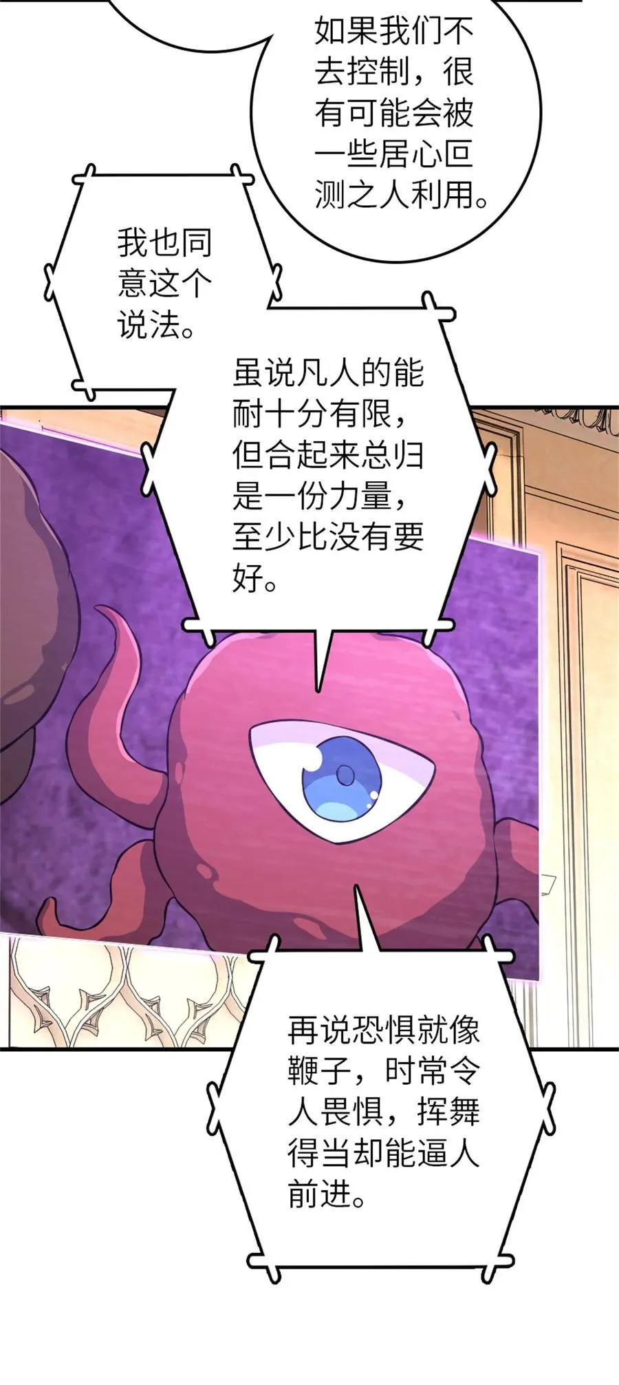 537 报与偿38