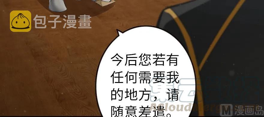 93 藏宝图45