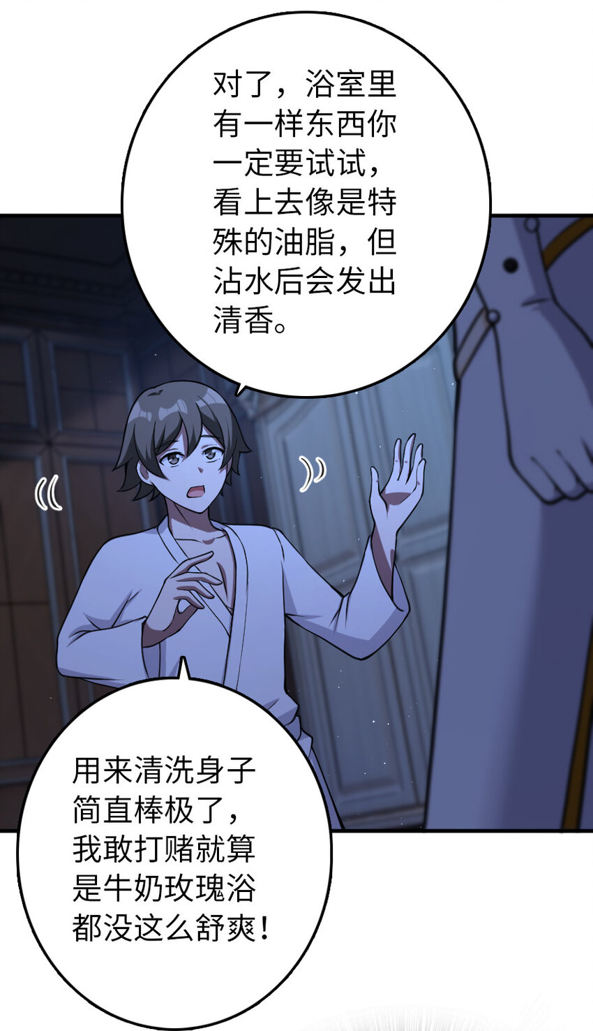 324 测试魔鬼47