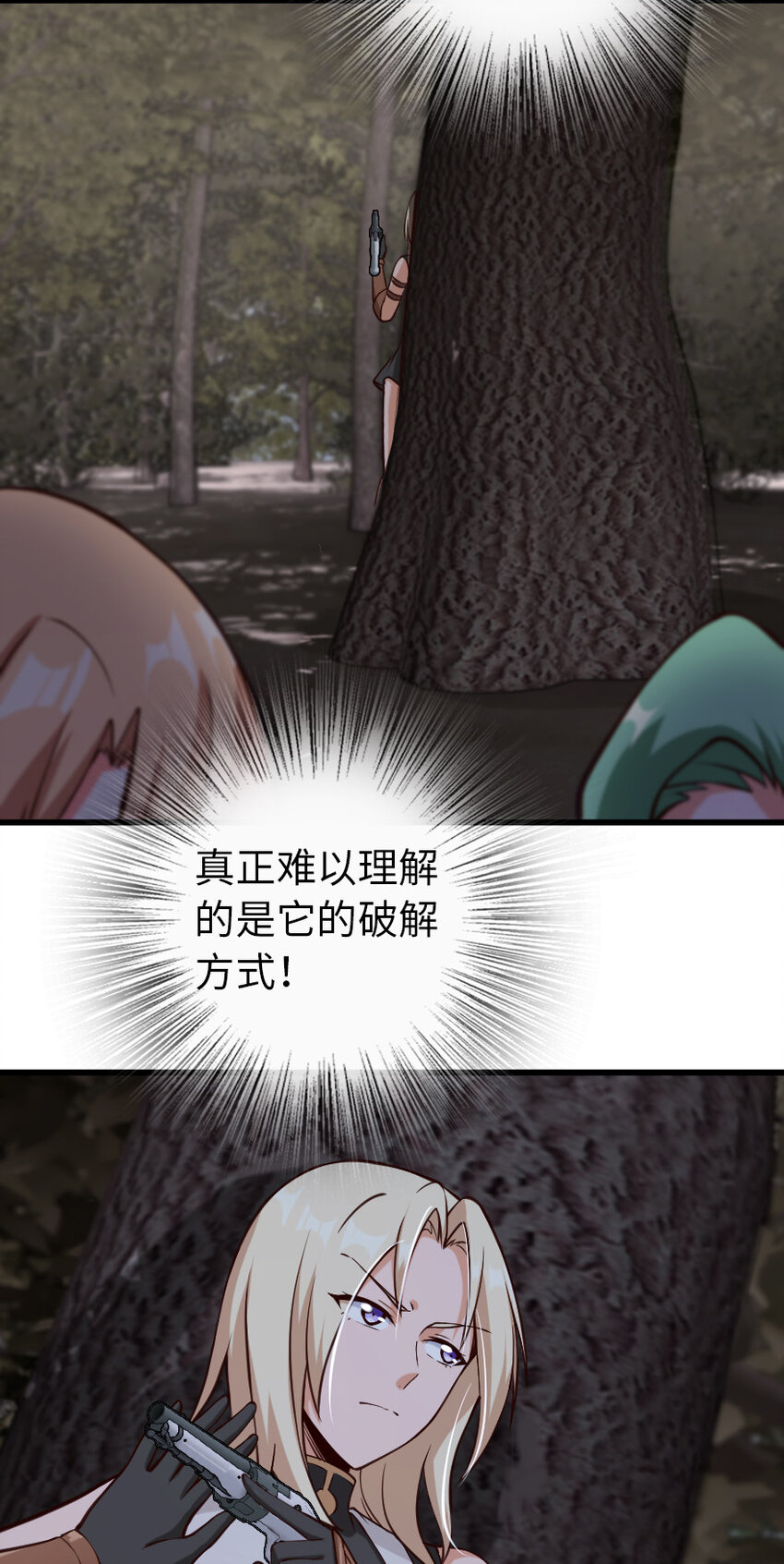 320 强敌当前17