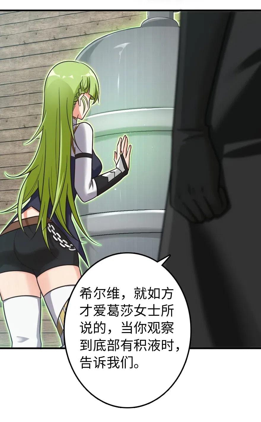 232 化学公开课8