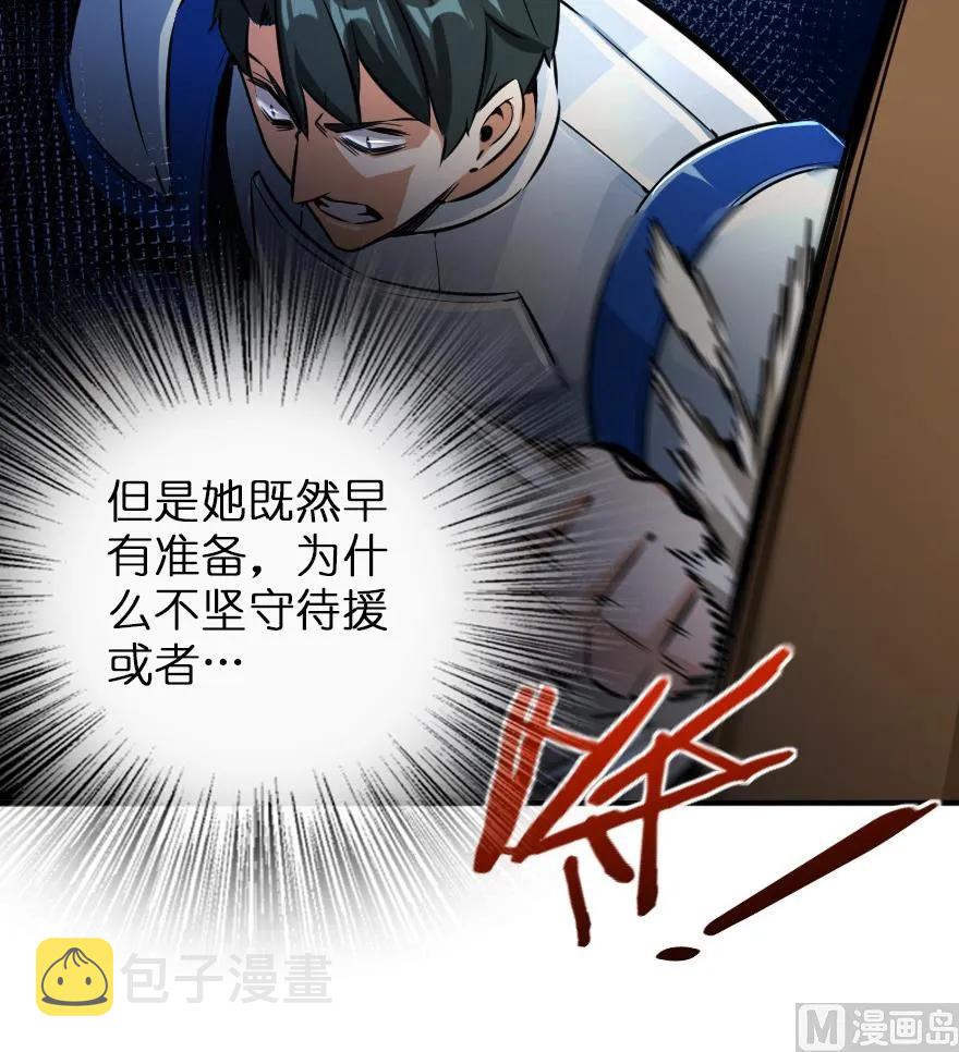 80 雄鹰城之战97