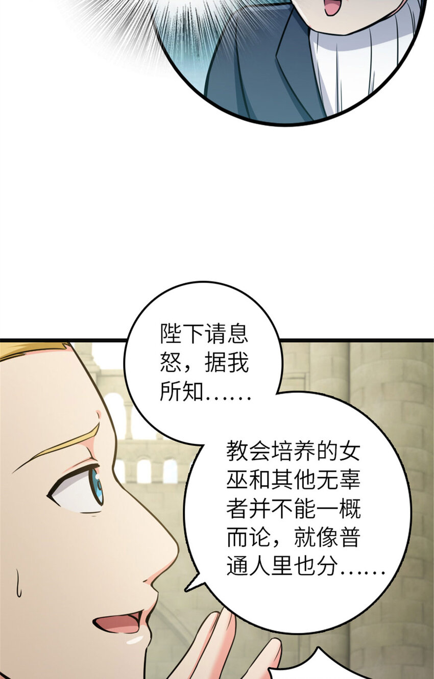 378 外交风云29