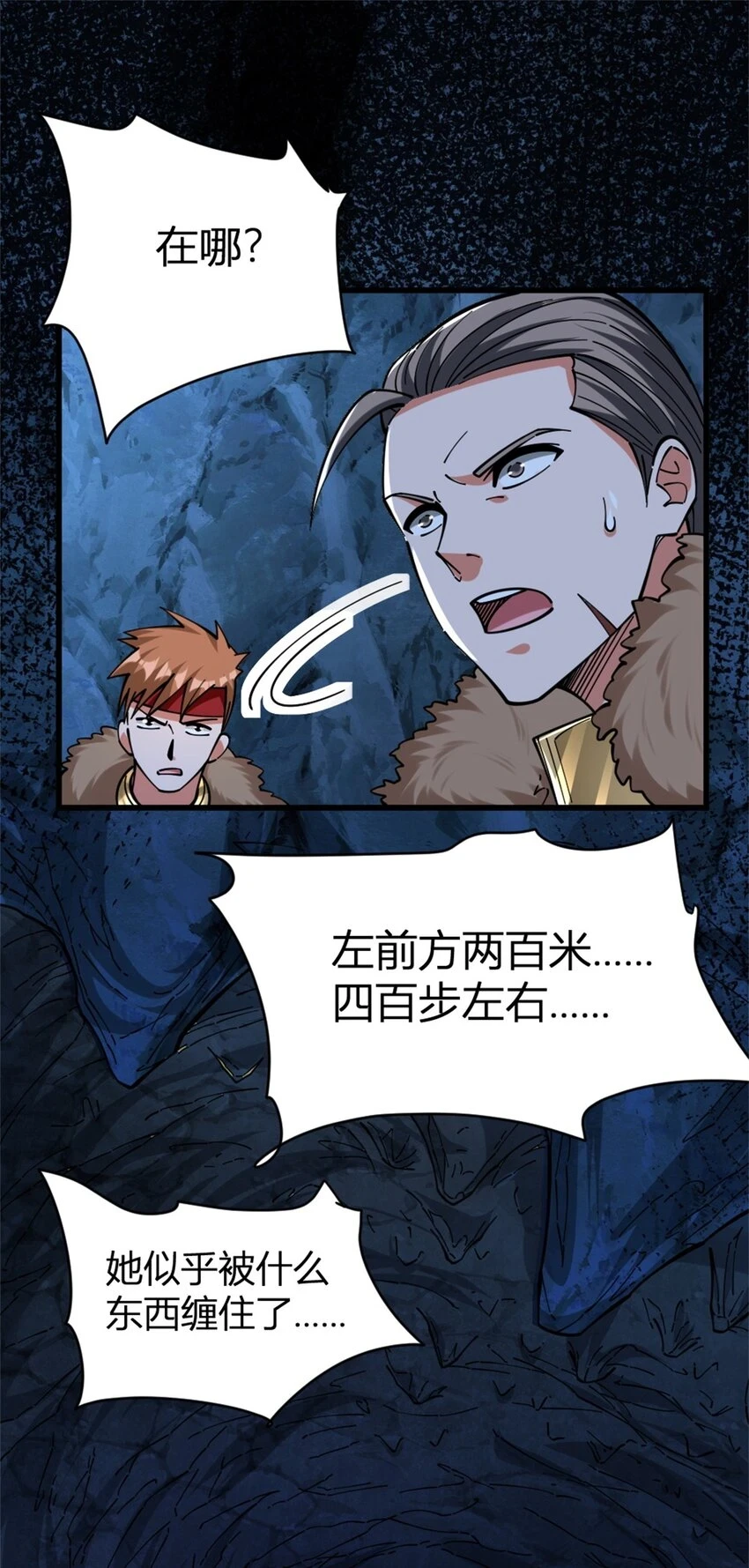 468 雪山遗迹12