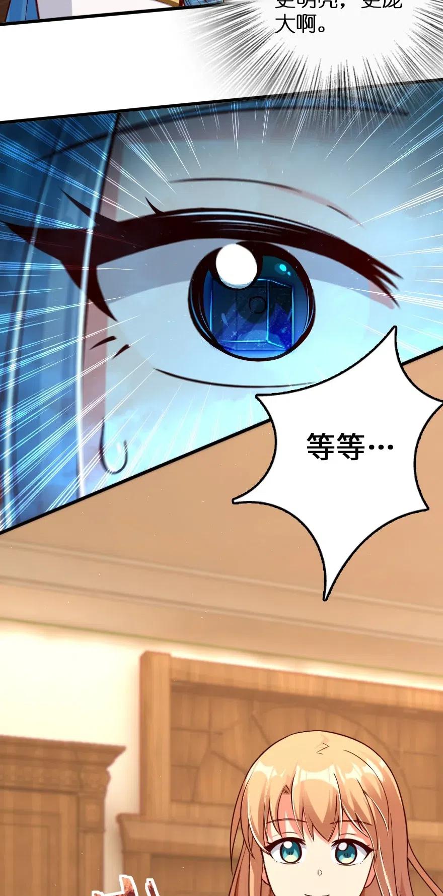 214 陌生的秩序35