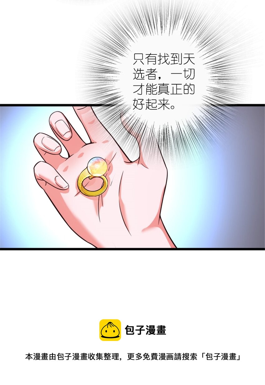 391 航向无冬城52