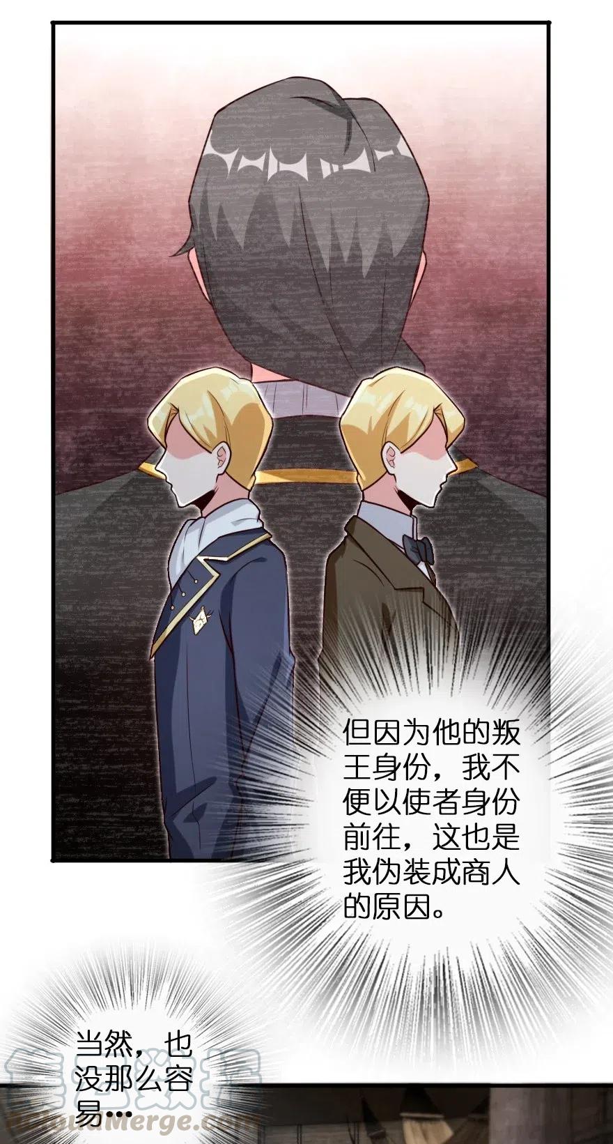 262 我也忘不了你6