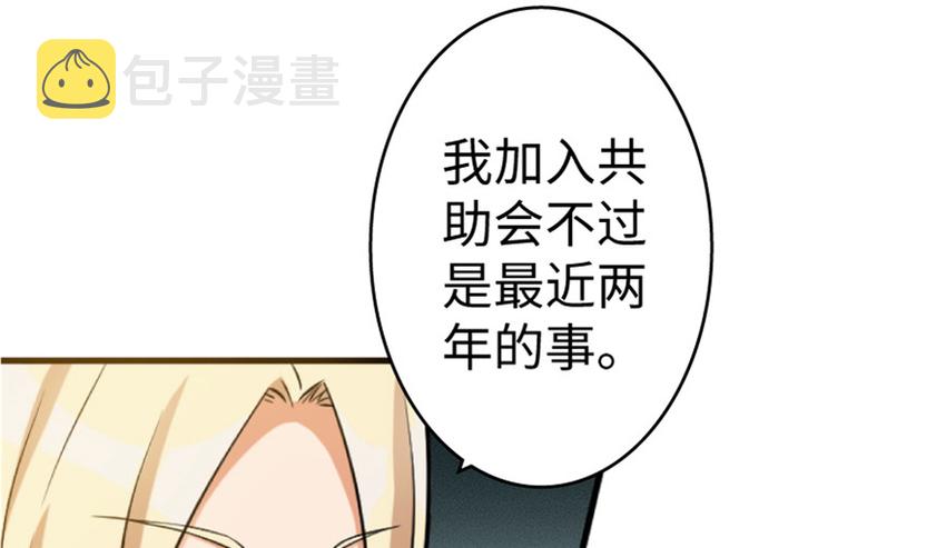 23 男人的浪漫60