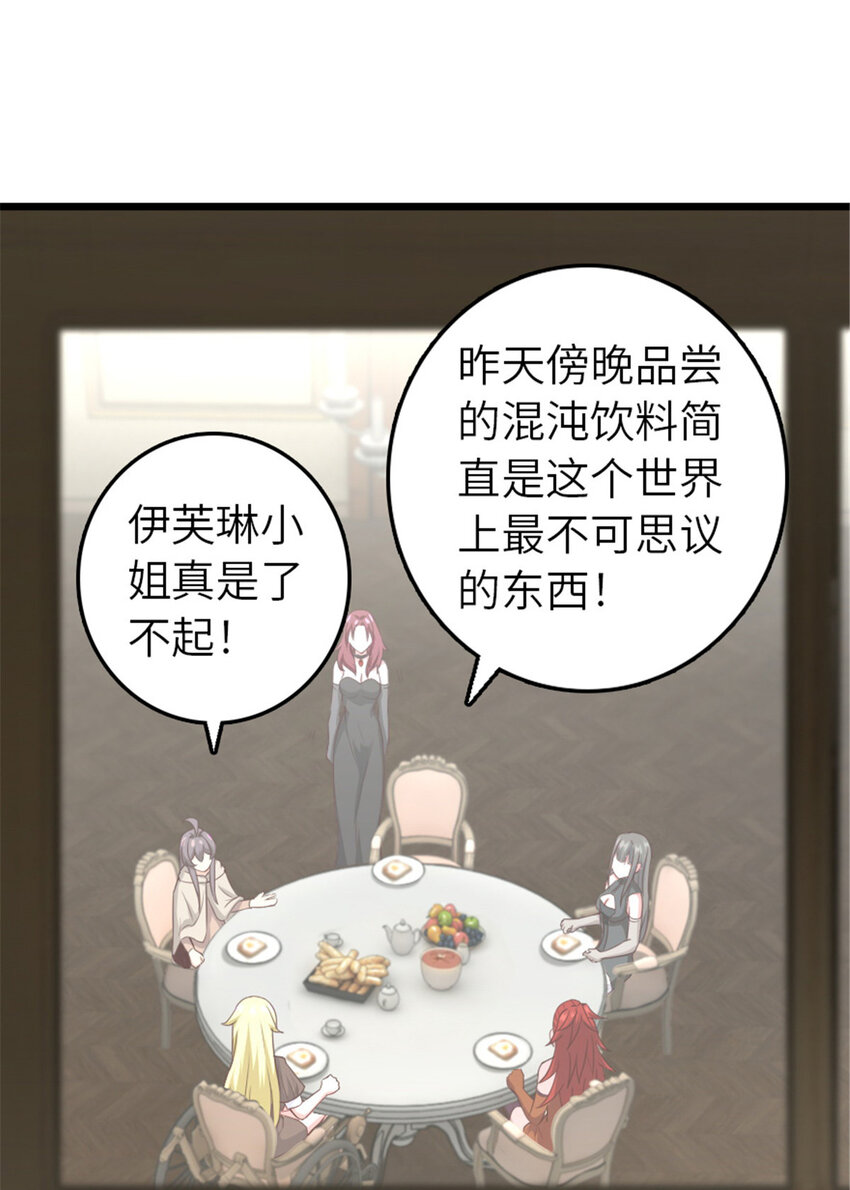 400 联合的意愿1