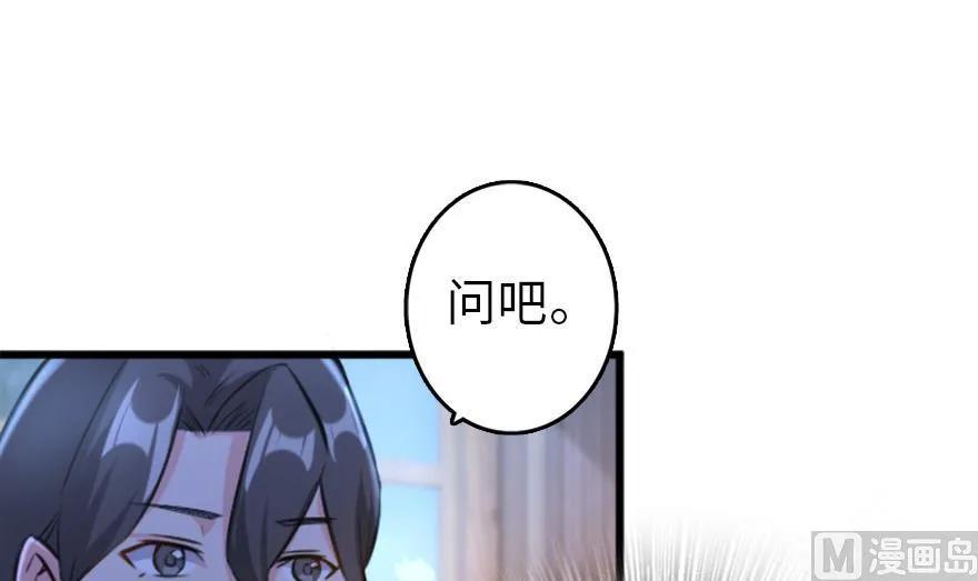 77 一张好牌51