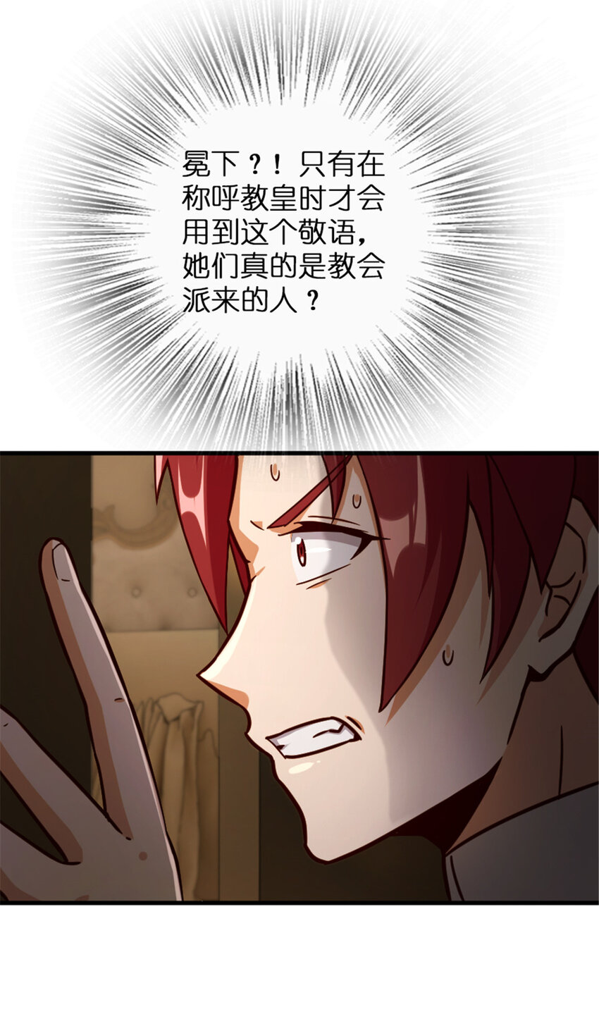 333 窥探29