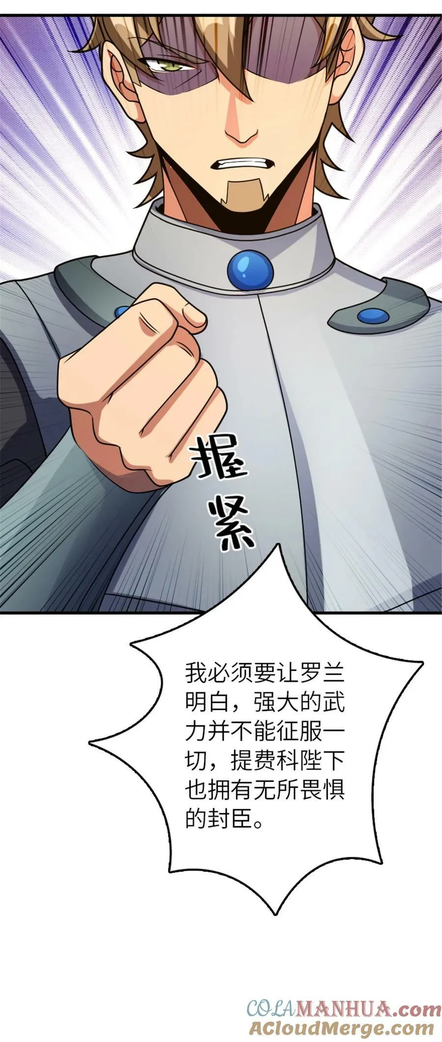 511 收复东境城攻防战39