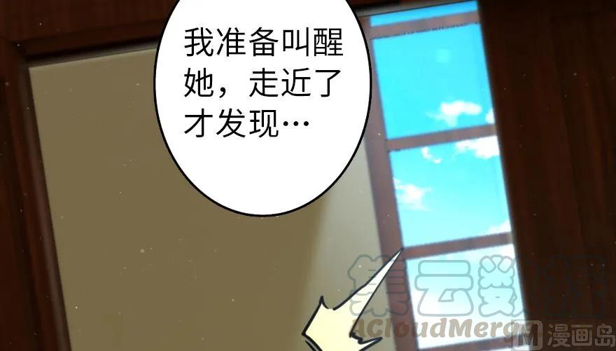 92 黑火45