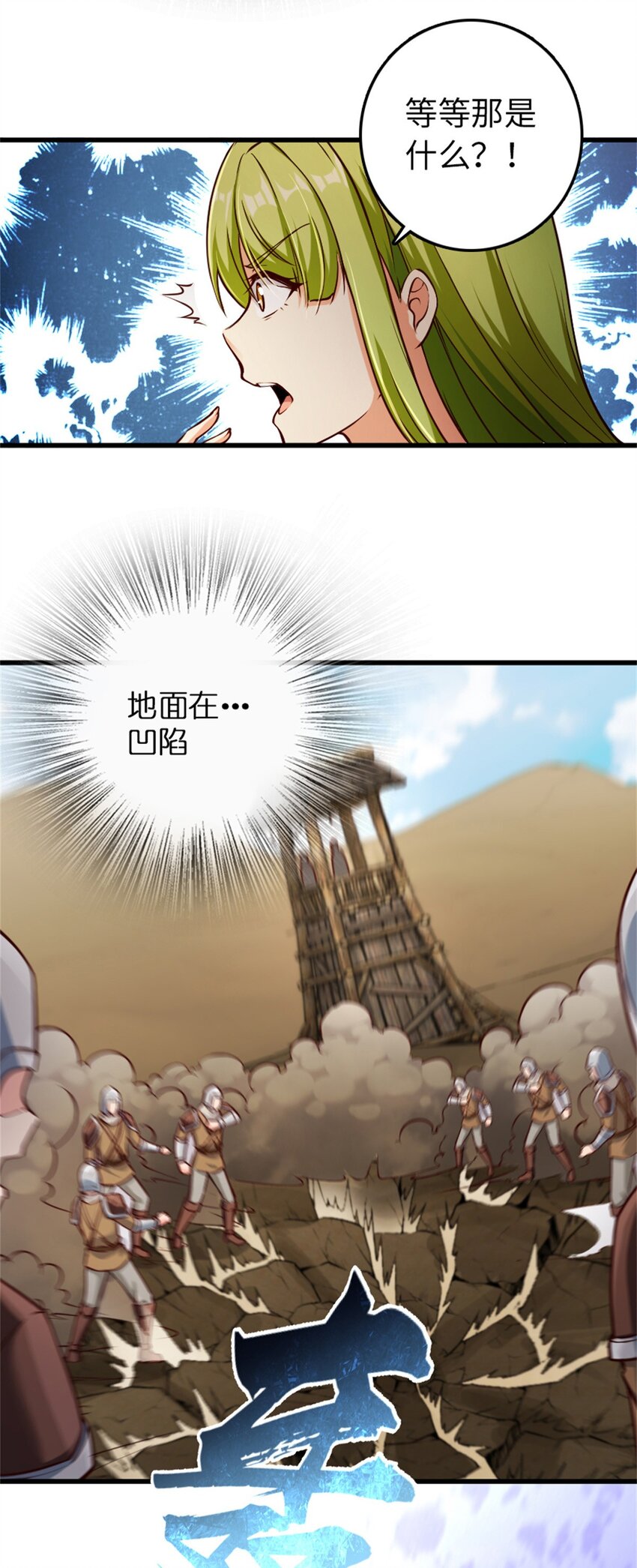 351 意料之外的攻击43