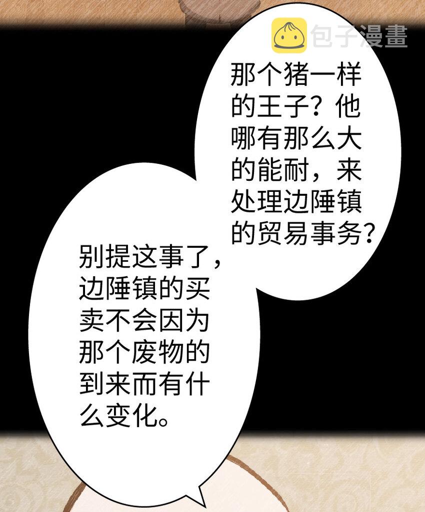 15 贸易谈判27