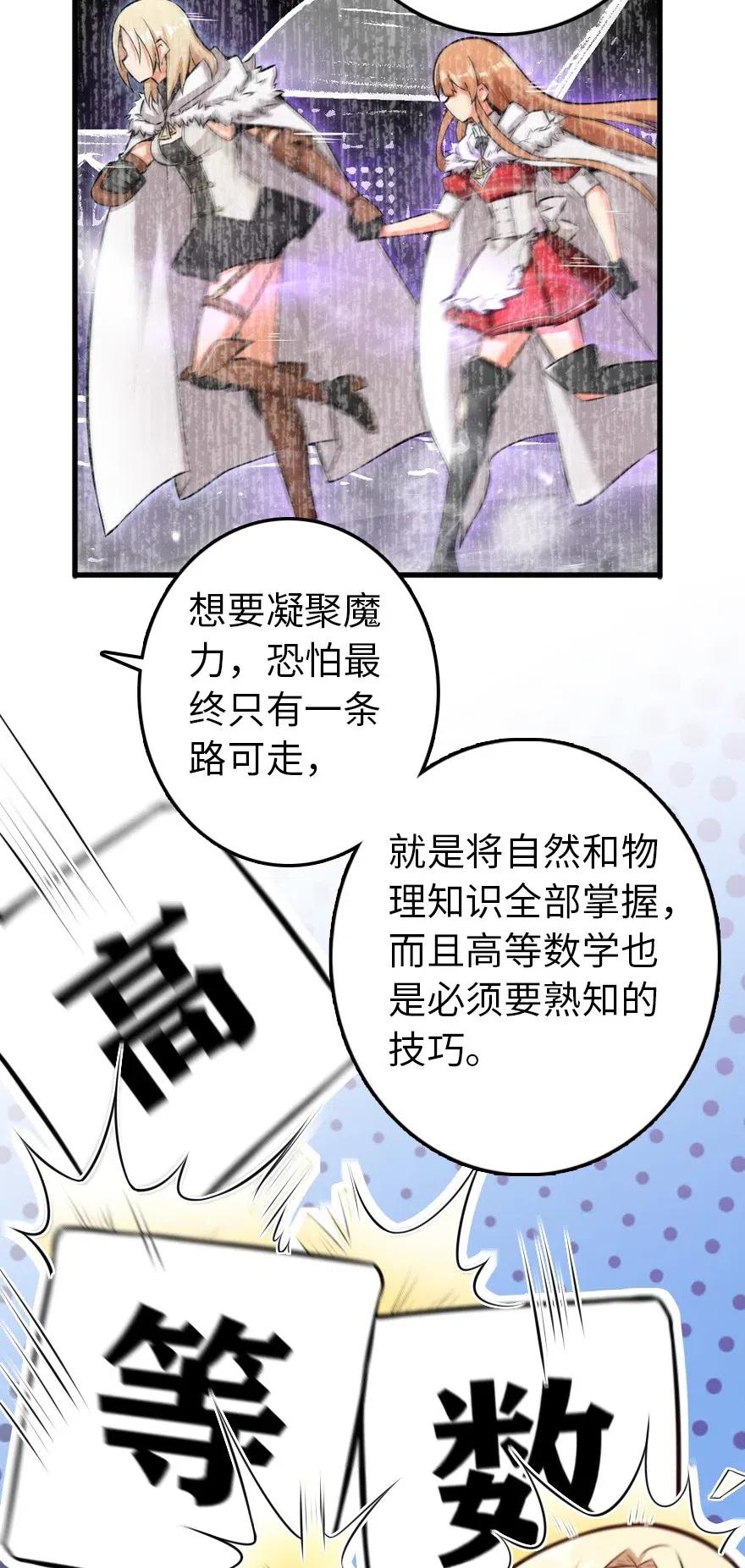 248 快告诉我方法！25