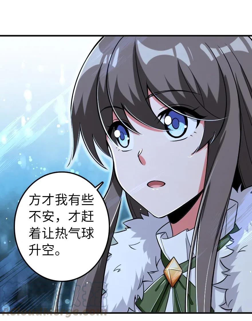 209 营救27