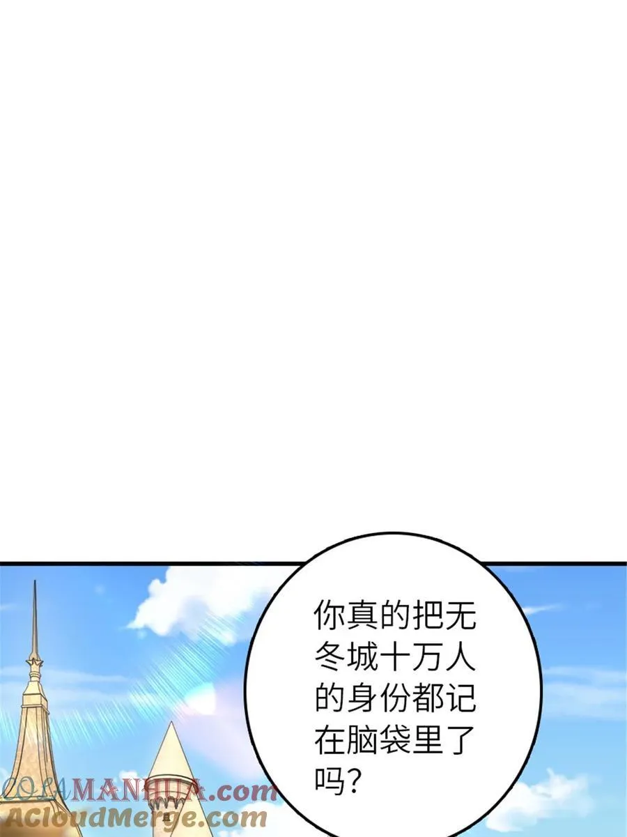 527 来自远方的女巫（下）30