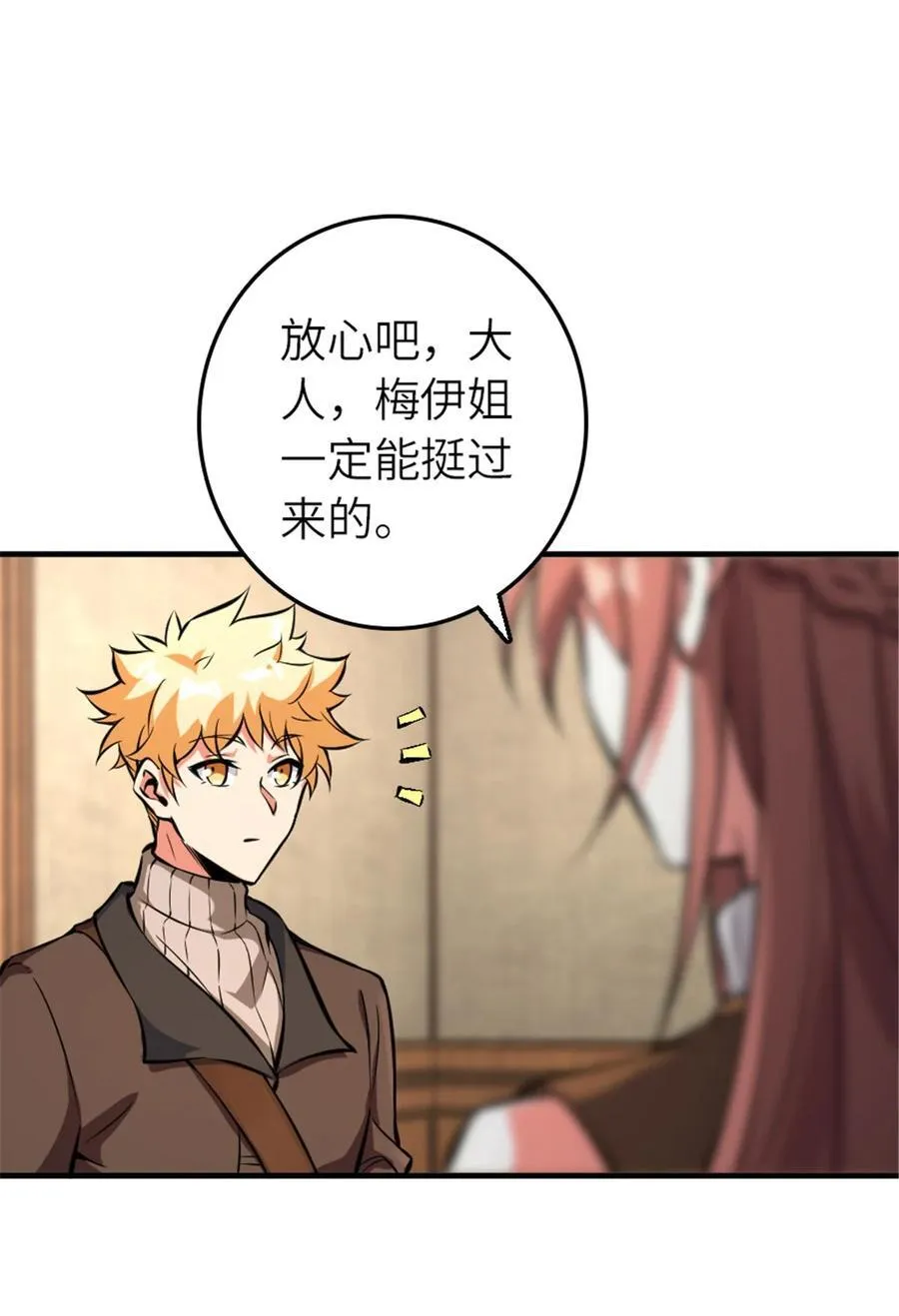 571 降生5