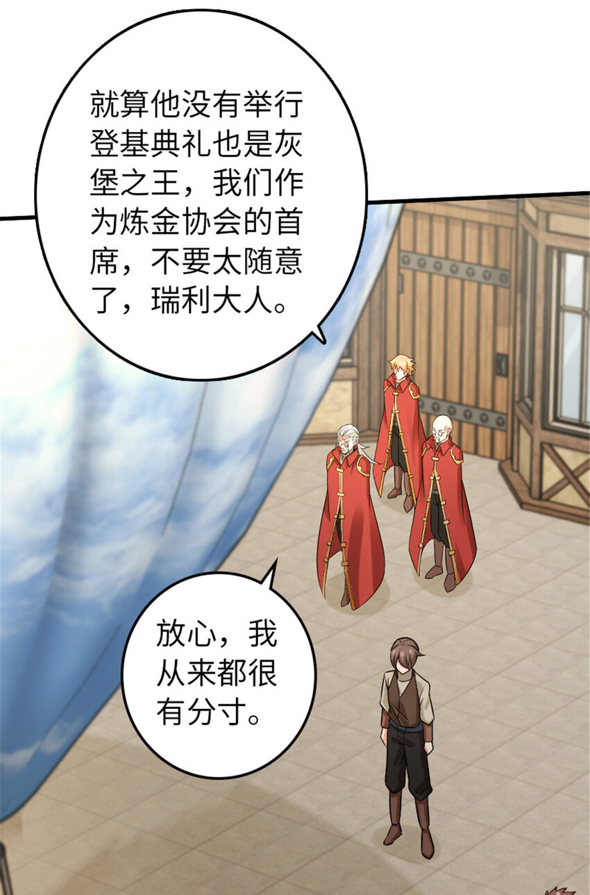 305 不着急16