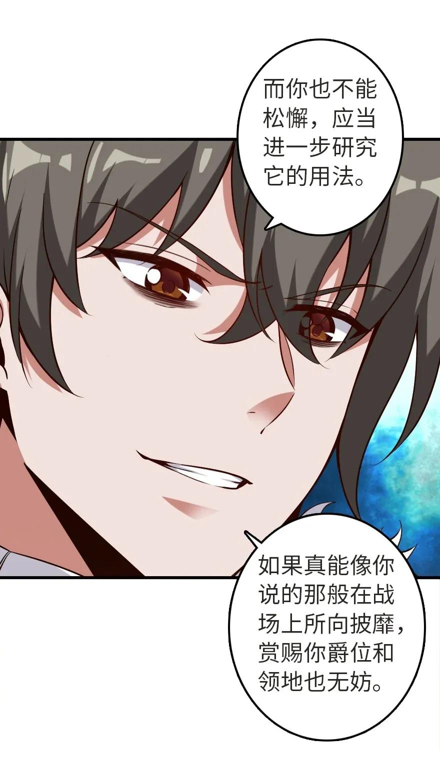179 责问信34
