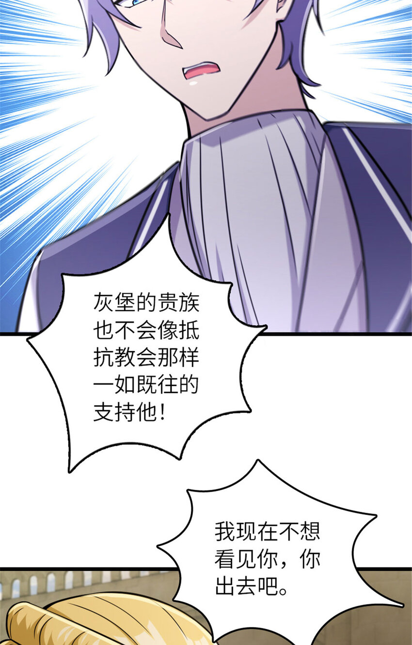 378 外交风云35