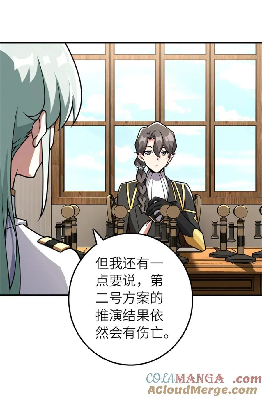 569 消失的补给线15