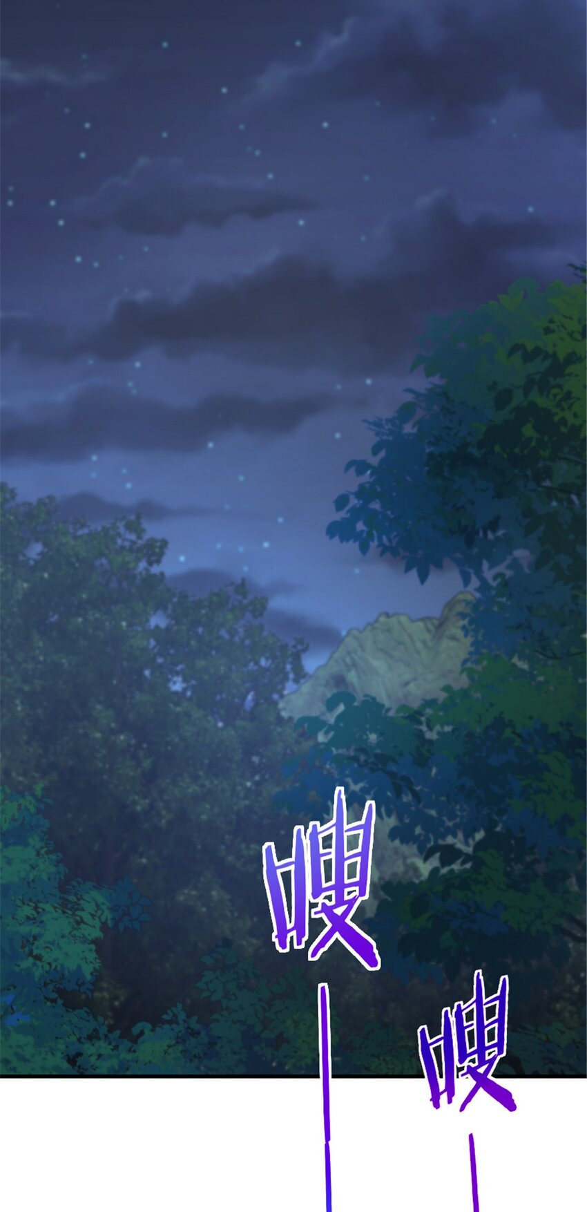 383 砍瓜切菜27