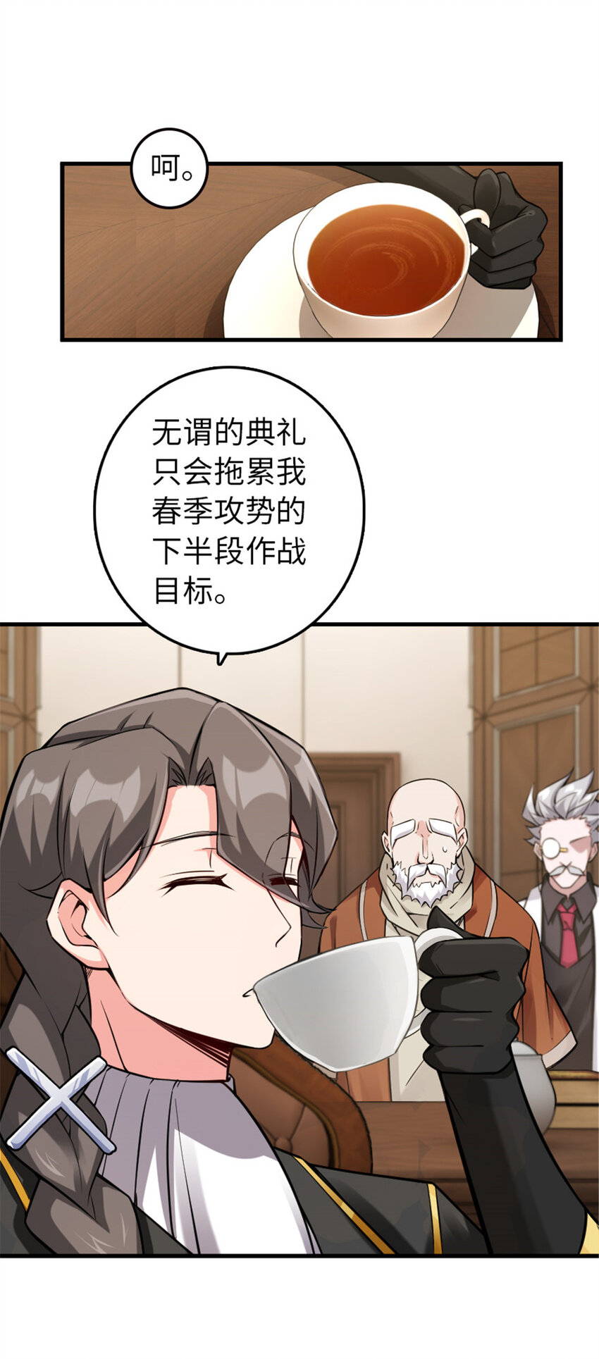 305 不着急7