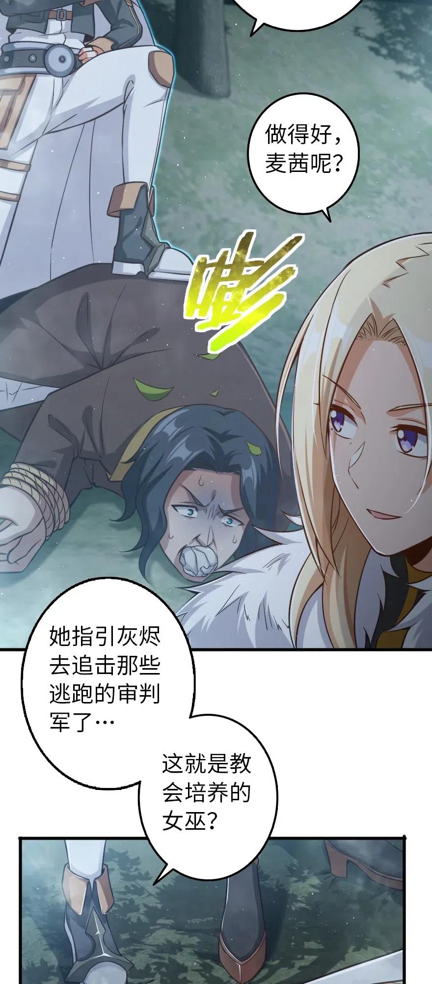 255 漂亮反击23