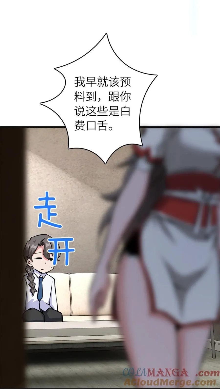 572 巅峰行动39