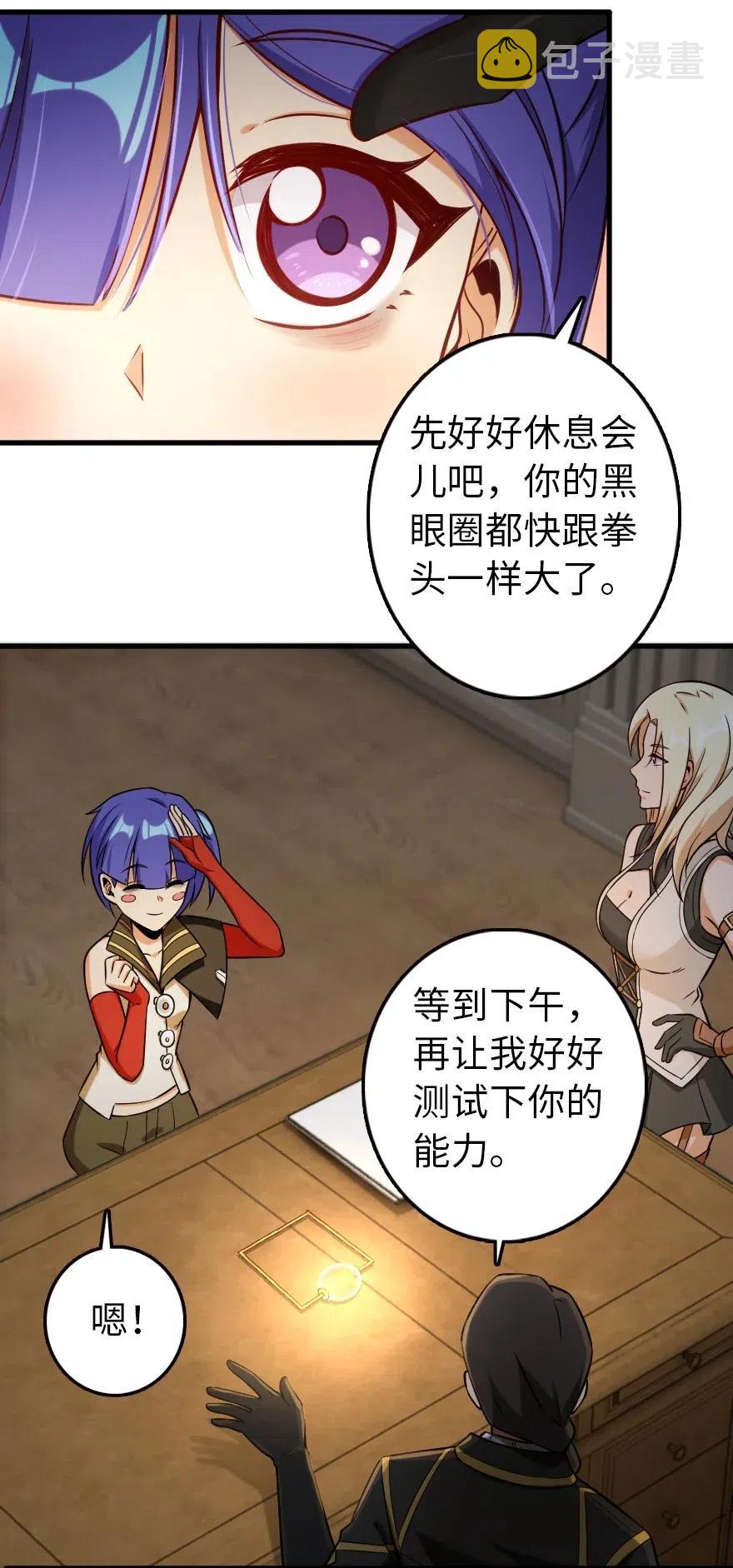 248 快告诉我方法！13