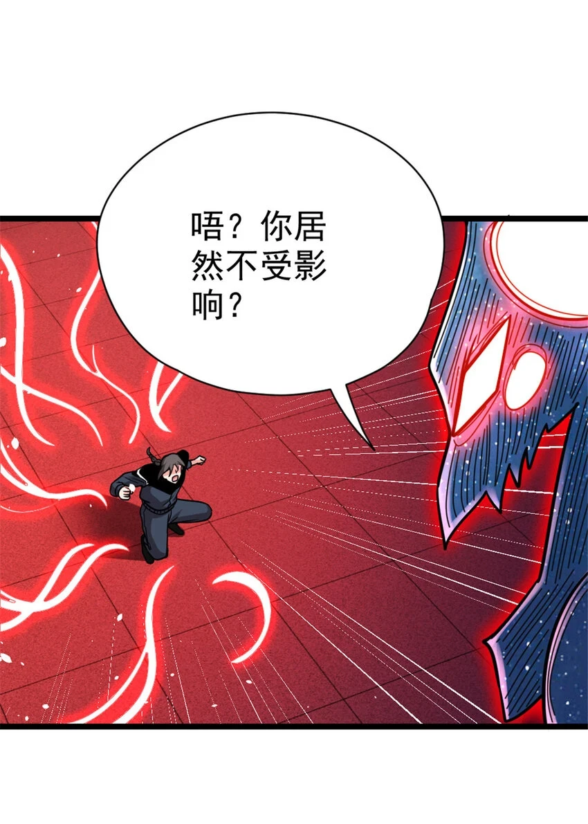 464 这个世界的罪魁祸首16